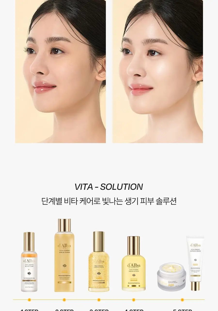 [미백/잡티케어] 달바 비타 토닝 세럼 로션 100ml 상세페이지 29